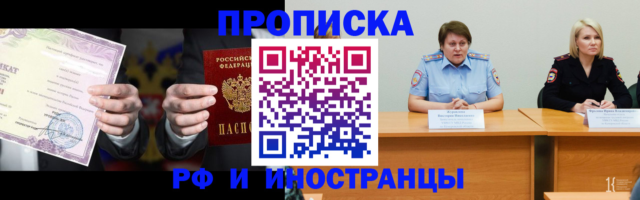 регистрация для школы в Славянске-на-Кубани